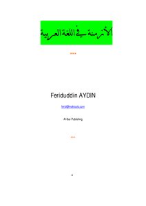 تحميل كتاب الأزمنة في اللغة العربية PDF للمؤلف فريد الدين آيدن مجانا