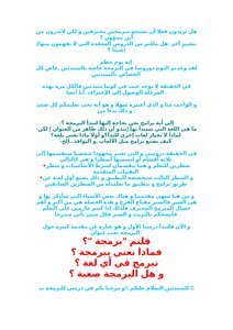 تحميل كتاب تعلم C++ من البداية للاحتراف PDF للمؤلف عمر أشرف مجانا