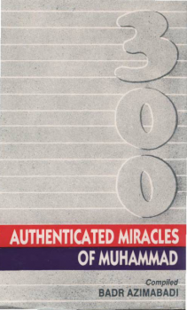 تحميل كتاب 300 AUTHENTICATED MIRACLES OF MUHAMMAD P B U H PDF مجانا