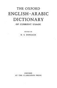 تحميل كتاب قاموسر PDF مجانا