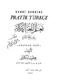 تحميل كتاب تعلم اللغة التركية بدون معلم PDF يعقوب اسكندر مجانا