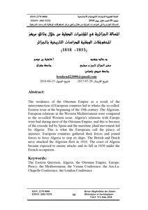 كتاب المسألة الجزائرية في المؤتمرات الدولية 1815 1818 من خلال وثائق مركز المحفوظات الوطنیة للدراسات التاریخیة بالجزائر PDF