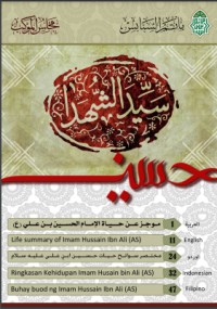 تحميل كتاب ترانزيت PDF كريم عدلي مجانا