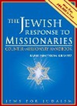 تحميل كتاب THE JEWISH RESPONSE TO MISSIONARIES PDF للمؤلف RABBI BENTZION KRAVITZ مجانا