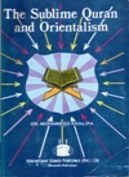 تحميل كتاب THE SUBLIME QUR AN AND ORIENTALISM PDF للمؤلف DR. MUHAMMAD KHALIFA مجانا