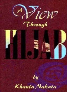 تحميل كتاب A VIEW THROUGH HEJAB نظرة عن الحجاب من الداخل PDF مجانا