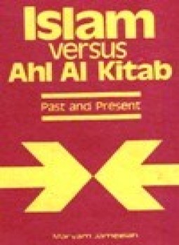 تحميل كتاب ISLAM VERSUS AHL AL KITAB PAST AND PRESENT PDF مجانا
