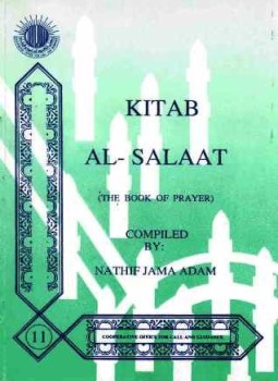 تحميل كتاب THE BOOK OF PRAYER KETAB ALSALAT كتاب الصلاة PDF مجانا