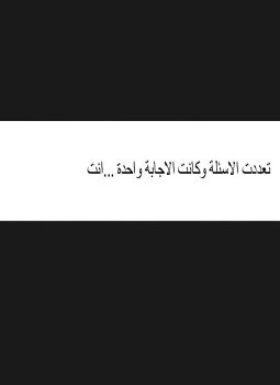 تحميل كتاب رسائل كالركعة الاخيرة PDF للمؤلف آلاء إبراهيم محمد مجانا