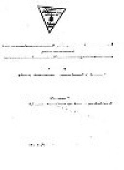 تحميل كتاب أساليب الصهيونية في محاربة المسلمين PDF للمؤلف صلاح الدين سعيد رباح مجانا