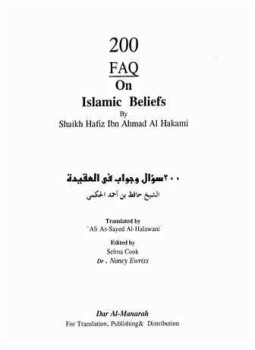 تحميل كتاب 200FAQ ON ISLAMIC BELIEFS سؤال وجواب في العقيدة 200 PDF مجانا
