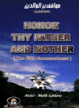 تحميل كتاب HONOR THY FATHER AND MOTHER بر الوالدين PDF مجانا