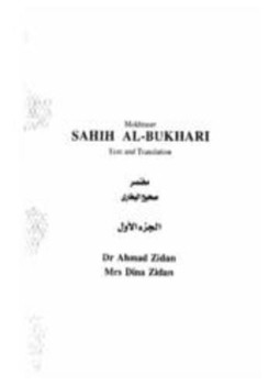 تحميل كتاب MOKHTASAR SAHIH ALBUKHARI مختصر صحيح البخاري PDF للمؤلف ALBUKHARI_البخاري مجانا