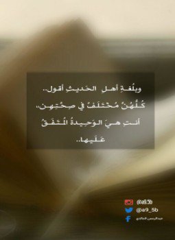 تحميل كتاب لها PDF للمؤلف عبدالرحمن الخالدي مجانا