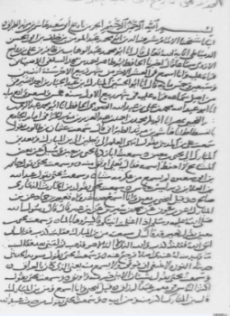تحميل كتاب تاريخ أبي سعيد الطبراني PDF للمؤلف أبي سعيد الطبراني مجانا