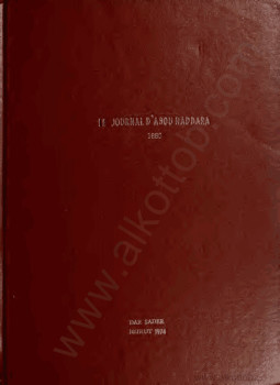 تحميل كتاب صحف أبو نظارة المجلد الثانى PDF للمؤلف يعقوب صنوع مجانا