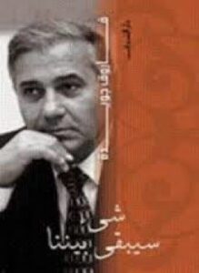 شيء سيبقى بيننا