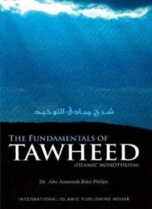 the fundamentals of tawheed islamic monothism شرح مبادئ التوحيد
