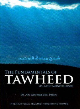 تحميل كتاب THE FUNDAMENTALS OF TAWHEED ISLAMIC MONOTHISM شرح مبادئ التوحيد PDF مجانا