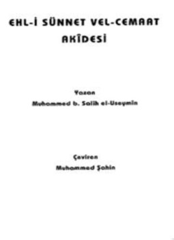 تحميل كتاب EHLİ SÜNNRT VELCEMAAT AKÎDESİ عقيدة أهل السنة والجماعة تركي PDF مجانا