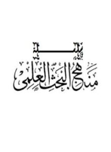 منهج البحث العلمي 9 النقد الخارجي مدلول النص وتحليله