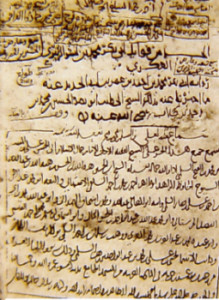 الجزء من فوائد أبي بكر محمد بن بشر الزبيري