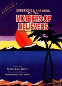 questions and answers about mothers of the believers أسئلة وأجوبة عن أمهات المؤمنين