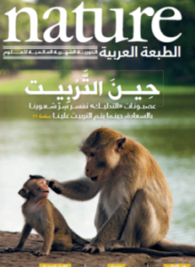 حين التربيت عصبونات التدليك تفسر سر شعورنا بالسعادة حينما يتم التربيت علينا