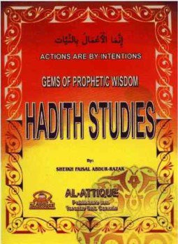 تحميل كتاب ACTIONS ARE BY INTENTIONS إنما الأعمال بالنيات PDF مجانا