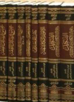 تحميل كتاب آثار الشيخ العلامة عبد الرحمن بن يحي المعلمي PDF مجانا