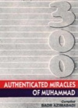 تحميل كتاب 300 AUTHENTICATED MIRACLES OF MUHAMMAD P B U H PDF مجانا
