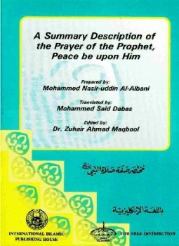 تحميل كتاب A SUMMARY DESCRIPTION OF THE PRAYER OF THE PROPHET مختصر صفة صلاة النبي PDF مجانا
