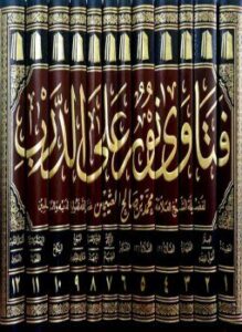 فتاوى نور على الدرب