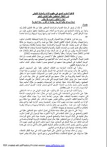 مفهوم الذات