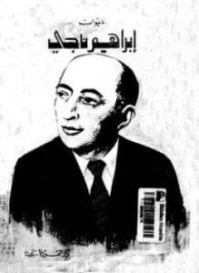 وراء الغمام