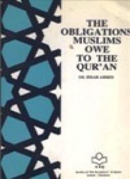 تحميل كتاب THE OBLIGATIONS MUSLIMS OWE TO THE QURAN PDF مجانا