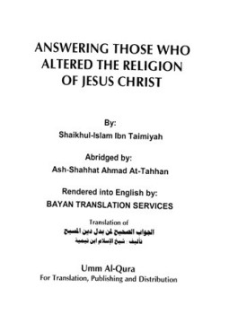 تحميل كتاب ANSWERING THOSE WHO ALTERED THE RELIGION OF JESUS CHRIST الجواب الصحيح لمن بدل دين المسيح PDF مجانا