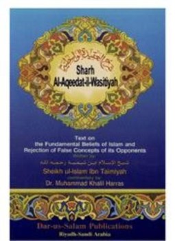 تحميل كتاب THE FUNDAMENTAL BELIEFS IF ISLAM شرح العقيدة الواسطية PDF مجانا