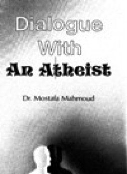 تحميل كتاب DIALOGUE WITH AN ATHEIST PDF للمؤلف DR. MOSTAFA MAHMOUD مجانا
