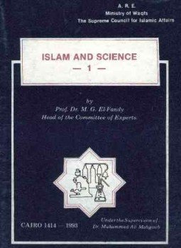 تحميل كتاب ISLAM AND SCIENCE الإسلام والعلم PDF للمؤلف M. G.ELFANDY_محمد جمال الدين الفندي مجانا