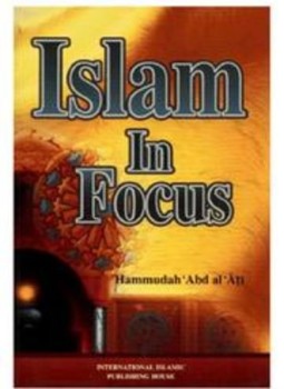 تحميل كتاب LSLAM IN FOCUS الإسلام نظرة عن قرب PDF مجانا