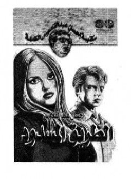 تحميل كتاب الطريق المسدود PDF للمؤلف إحسان عبد القدوس مجانا