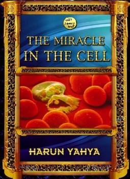تحميل كتاب THE MIRACLE IN THE CELL PDF للمؤلف HARUN YAHYA_هارون يحي مجانا